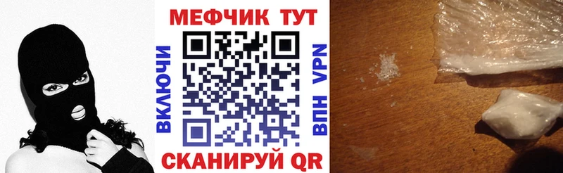 Купить наркоту Котельники Канабис  Мефедрон  КОКАИН  СК  Амфетамин  ГАШ 