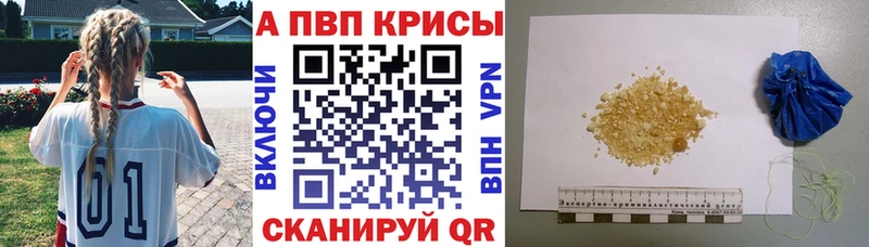 A PVP крисы CK  Котельники 