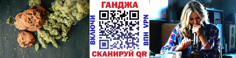наркошоп  Котельники  Cannafood марихуана 
