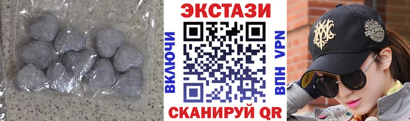 мега ONION  Котельники  Ecstasy VHQ 