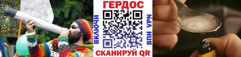 ГЕРОИН Афган  Котельники 