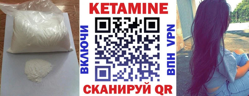 Кетамин VHQ  Котельники 