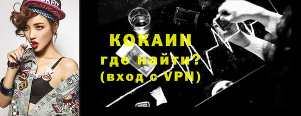 кокаин Алексеевка
