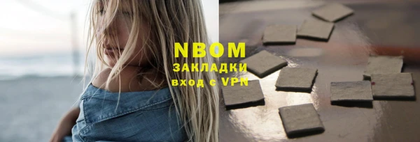 mix Алексин
