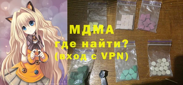 mix Алексин