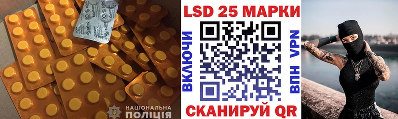 Лсд 25 экстази ecstasy  Котельники 