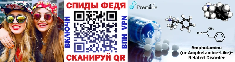 что такое наркотик  Котельники  МЕТАМФЕТАМИН винт 