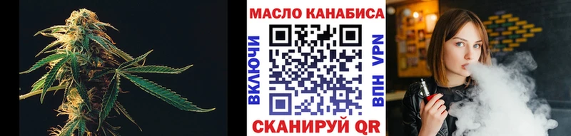 ТГК жижа  Котельники 