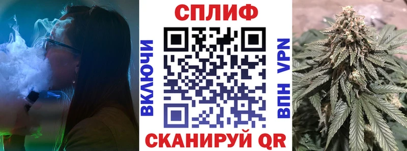 МАРИХУАНА семена Котельники