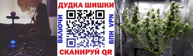 Бошки марихуана семена  Котельники 